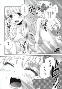 (SC2015 Winter) [MG. (Yumegi)] Otome Gift (Gekkan Shoujo Nozaki-kun)