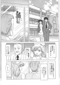 [Snowberry] Shinjin Kango fu Chijoku no Nikutai Kenshin