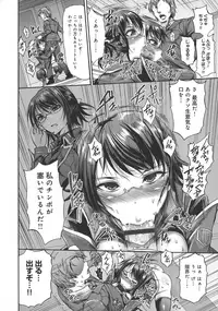 [Wasu] Mesuochi Himegimi