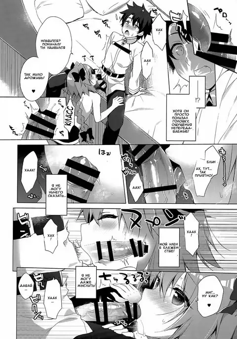 Ryouomoi nara Seibetsu Nante Kankeinai yo ne