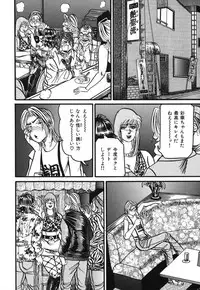 [Enji] Jukujo Reiko Amai Mitsu no Yuuwaku