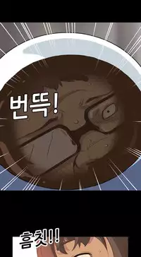 [Keum Sah Gong] Si-Eun Ch.1-33 (English) (Ongoing)