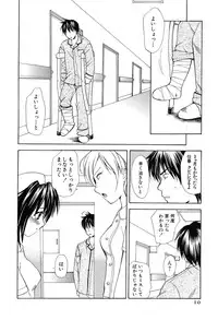 [Hanamura Torirou] Yokubou Library