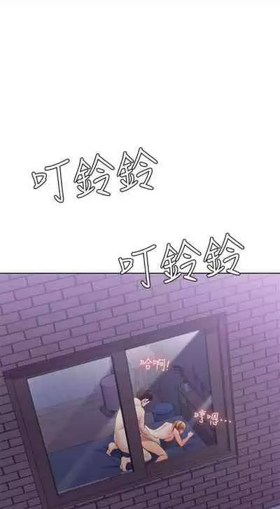 [嫌疑犯H & 金Zetta] 寄宿日記 1-85 官方中文（連載中）