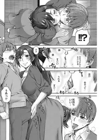 COMIC HOTMiLK Koime Vol. 13 [Digital]