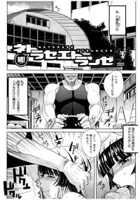 [Anthology] Core Colle Rinkan sarete Yorokobu Onnatachi [Digital]