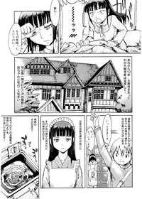 [Kuroiwa Menou] SPILT MILK [Digital]