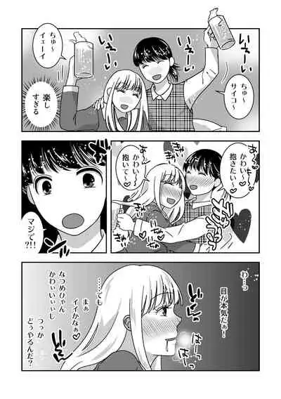 Josou Izakaya de Aimashou