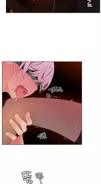 [Juder] Lilith`s Cord Ch.1-7 [Chinese][aaatwist汉化]