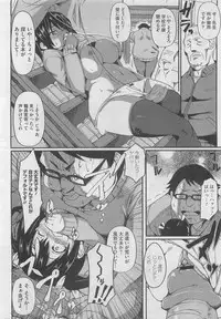 COMIC Megastore 2010-04