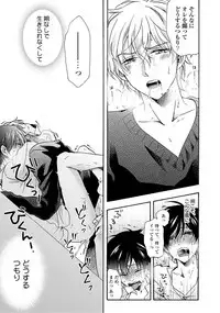 [Ichinashi Kimi] 3-pun Instant no Chinmoku