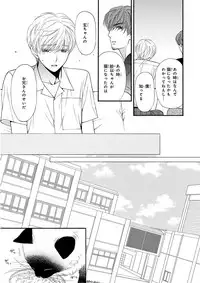 MAGAZINE BE×BOY 2015-12 [Digital]