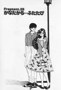 [Negura Nao] Nature Trip Vol.3