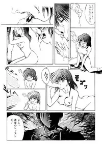 High School Hakusho (Sailor Moon anthology)