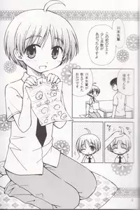 [Shigure Side (Yomogi)] Boku no Sensei. (P2! -let's Play Pingpong!-)