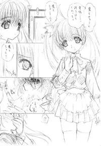 (CR37) [UROBOROS (Utatane Hiroyuki)] -MONOCHROME-