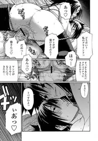 [Chiba Toshirou] ACME