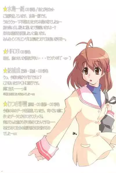 Watsukiya no Hon Soushuuhen 5 HARMONIOUS