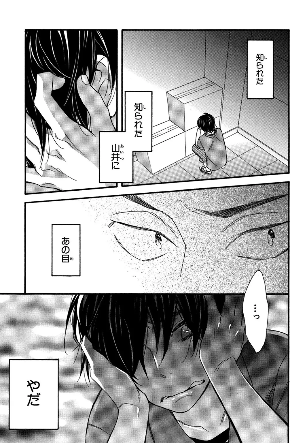 Konbini-kun. - Conveni-kun.