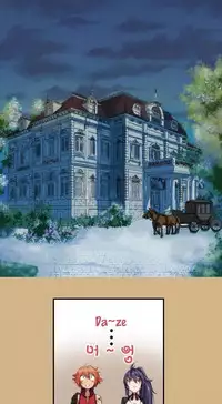 [Hong BanJang] Aharoo Ch.1-36 (English) (YoManga) (Ongoing)