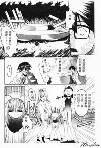 [Hayashiya Himehachi] MAD Joshu Tendoh Hiroko [Chinese] [Incomplete]