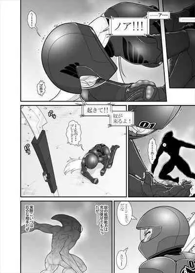 鉄騎姫 ―TEKKI― 38-64話