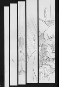 (C60) [666 no Oka (Mu Mu Munou)] silent eyes. Silent voice