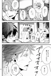 (C82) [Aimai Neji (Harui)] Frittered All Ways (Ookiku Furikabutte)