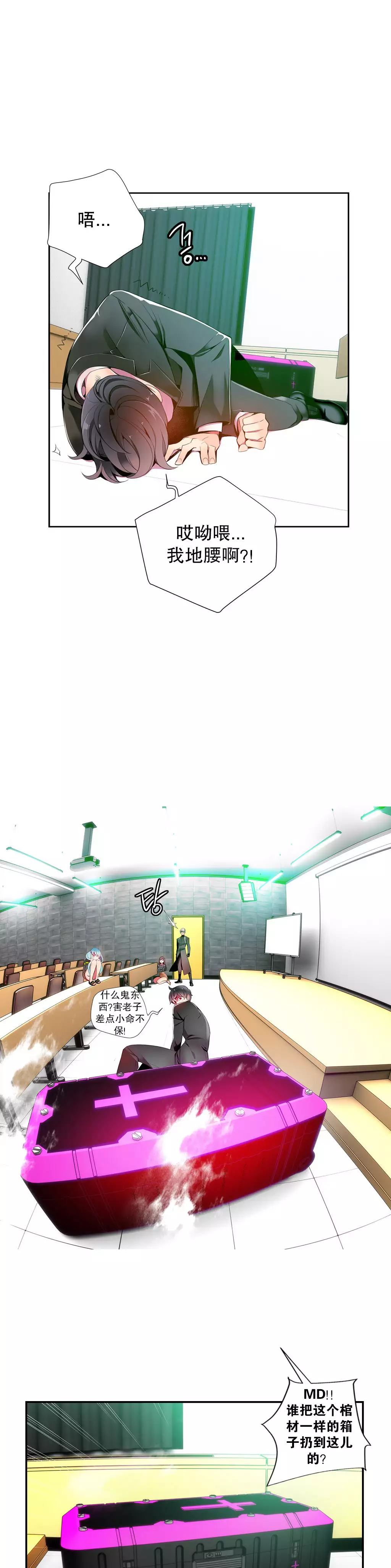 Lilith`s CordCh.1-31