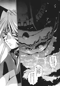 COMIC Penguin Club Sanzokuban 2007-01