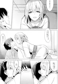 (CSP6) [abgrund (Saikawa Yusa)] Aitai