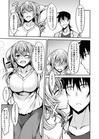 PROVISIONAL NAME Omnibus III