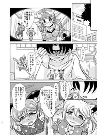 [Misuterutein (Oborogumo Takamitsu)] VH5 (Busou Shinki) [Digital]