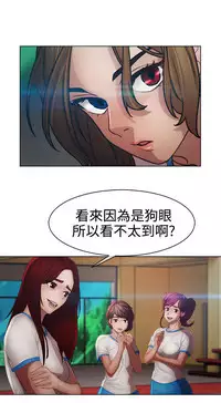 [Studio Gale] Lady Garden 淑女花苑 第二季 [Chinese]