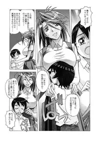 [Otonano Gu-wa (Yamada Tarou (Kamei))] AKANE Soushuuhen [Digital]