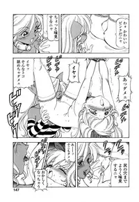 [Itoyoko] Mesu Neko - Maid Cats Story