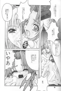 (C58) [Studio Mebius (Hiraki Naori)] Zetsubou ORIGINAL 1 (Zetsubou)