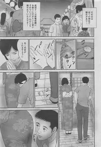 Hontou ni Atta Midara na Hanashi 2012-11 [Incomplete]