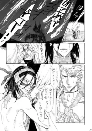 Day Dream, Night Life