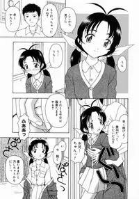 [Fujise Akira] Petite Fille