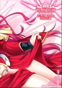 (C81) [CRIMSON GROUND (Miyashiro Sousuke)] Erotic Crimson Plus (Shinkyoku Soukai Polyphonica)