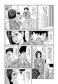 COMIC Magnum Vol. 116