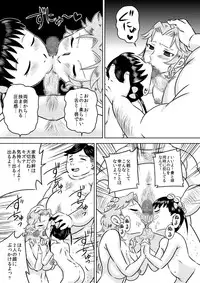 [Calpis Koubou] Okuchi Oyako ~Futari de Gokkyun~