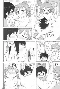 H-Campus H校园<第2季> Ch.47~56 中文