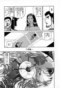 [Aro Hiroshi] Ookiku Nare