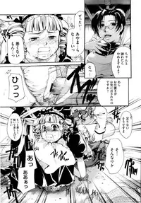 [Itou Ei] Puri Puro ~Princess+Propose~