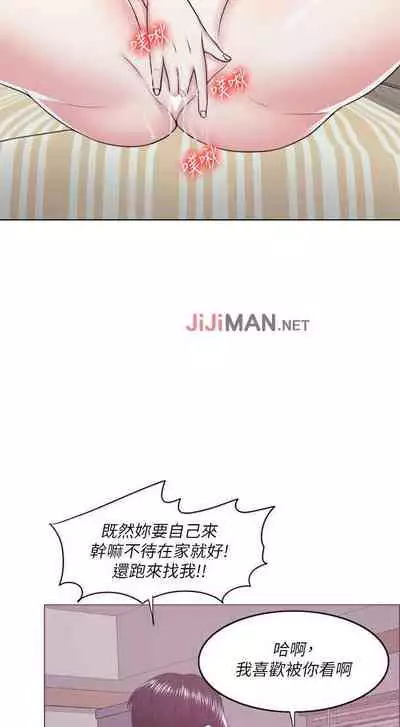 【周一连载】湿身游泳课（作者：0510&TB Production） 第1~24话