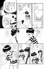 [Yamamoto Naoki] BLUE