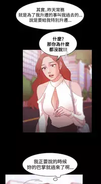 [Black October] Looser Ch.1~14 [Chinese]中文