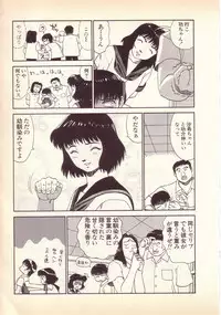 [KINSAN] Happy high school